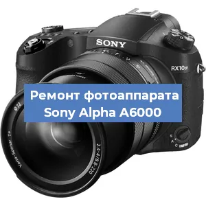 Замена линзы на фотоаппарате Sony Alpha A6000 в Новосибирске